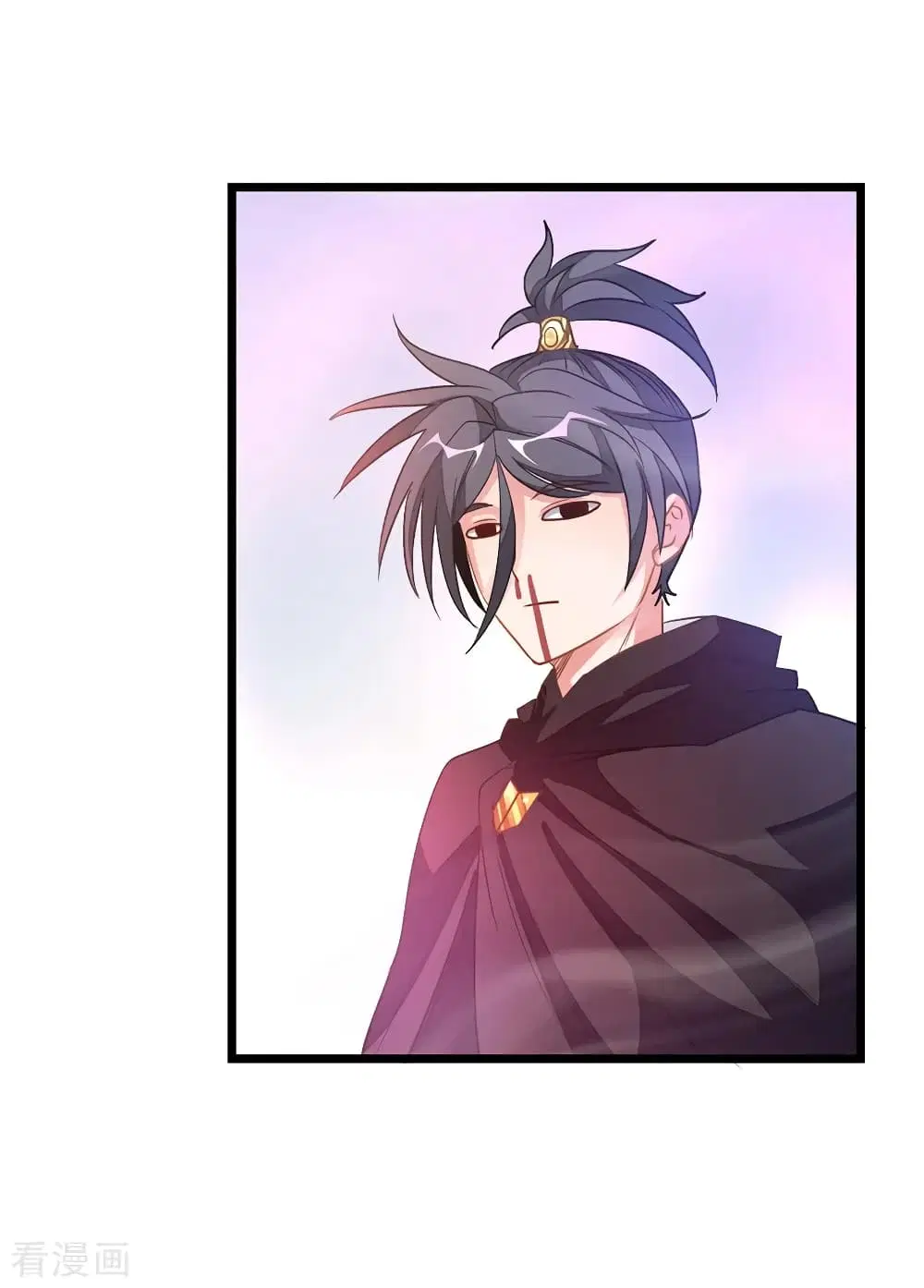 Nine Sun God King ตอนที่ 198 หน้า 35
