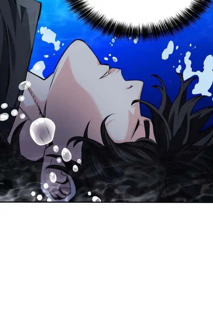 Seoul Station Druid ตอนที่ 181 หน้า 79