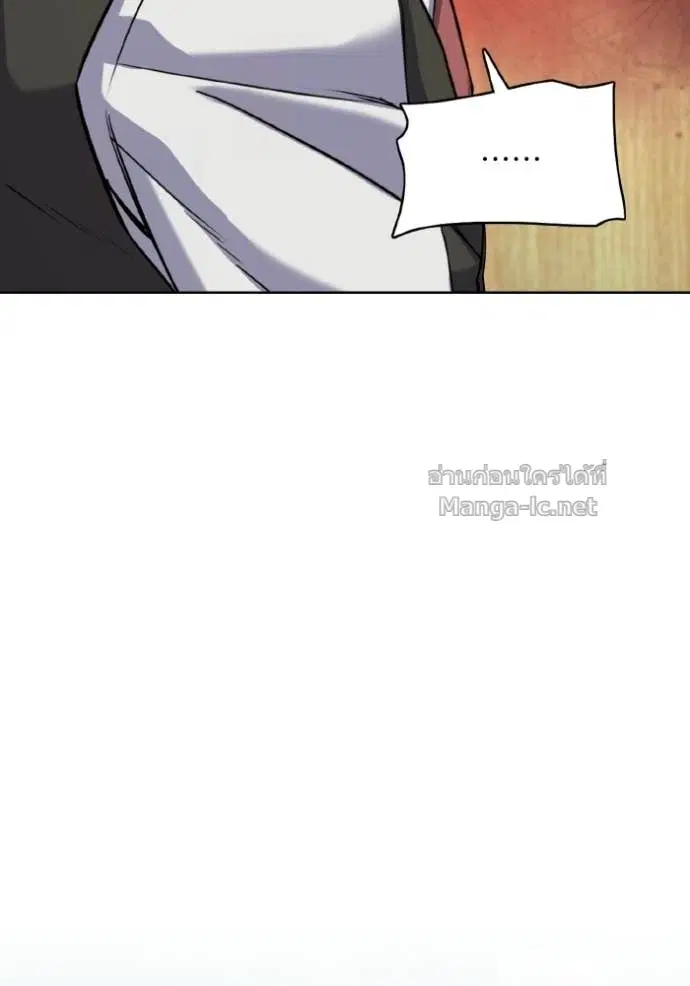 Reborn Rich ตอนที่ 179 หน้า 116