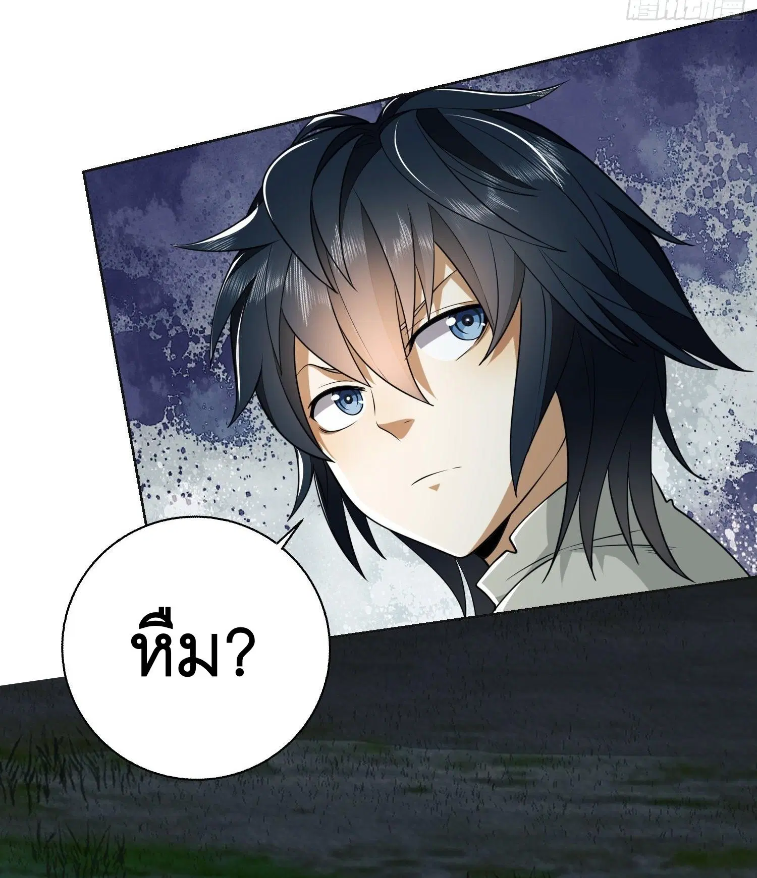 The First Order ตอนที่ 96 หน้า 52