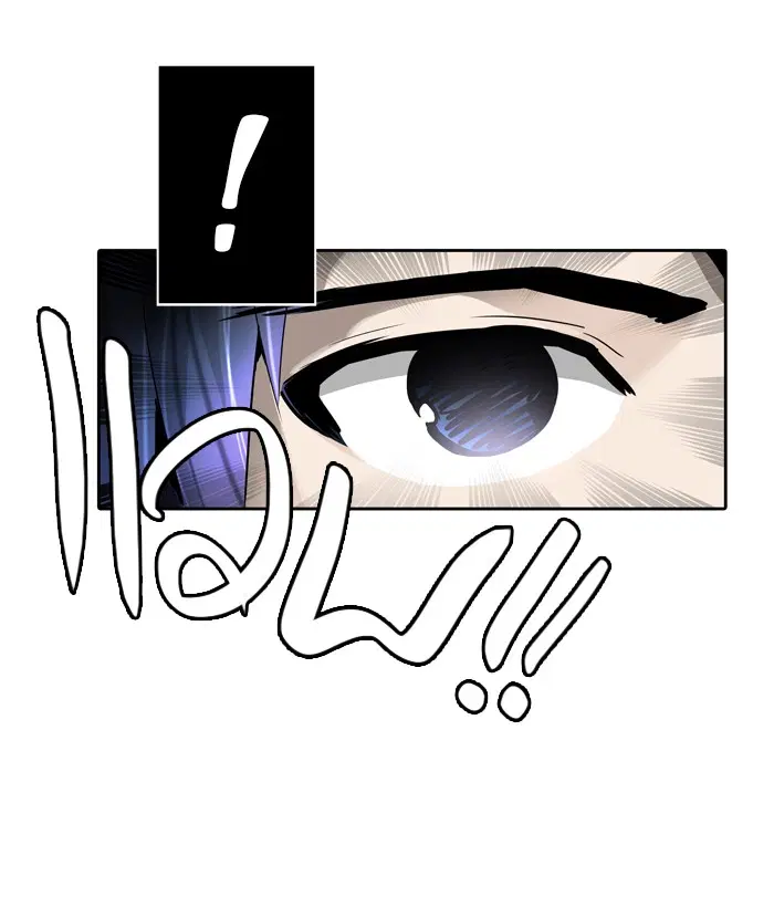 Tower of God ตอนที่ 439 หน้า 108
