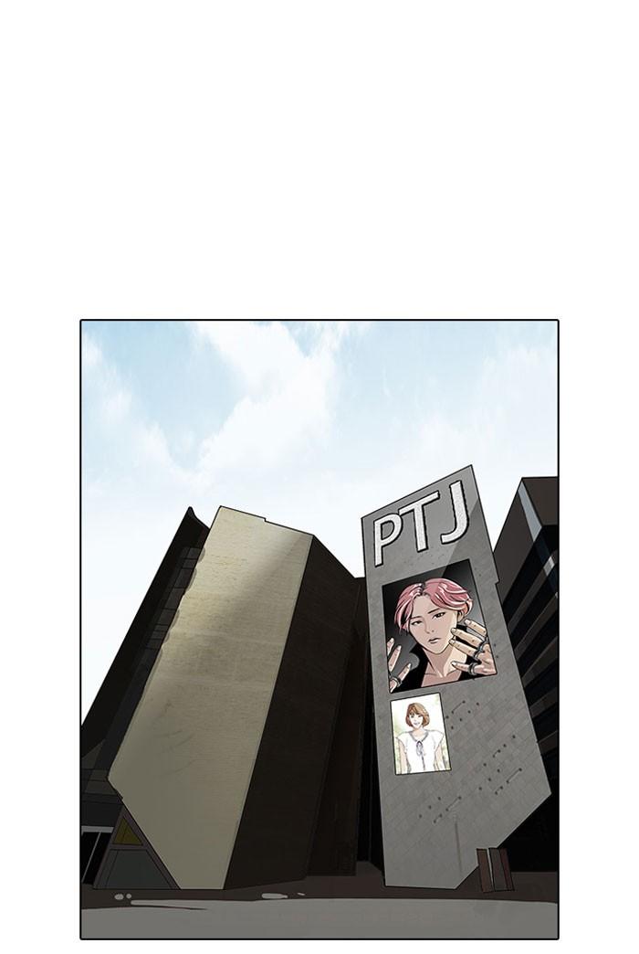 Lookism ตอนที่ 104 หน้า 34