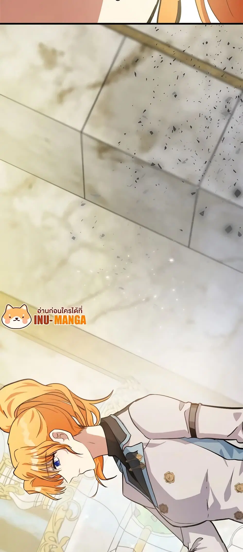 The Villainess Lives Again ตอนที่ 106 หน้า 59