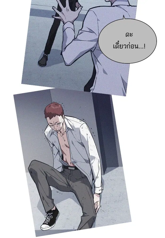 Study Group ตอนที่ 57 หน้า 103