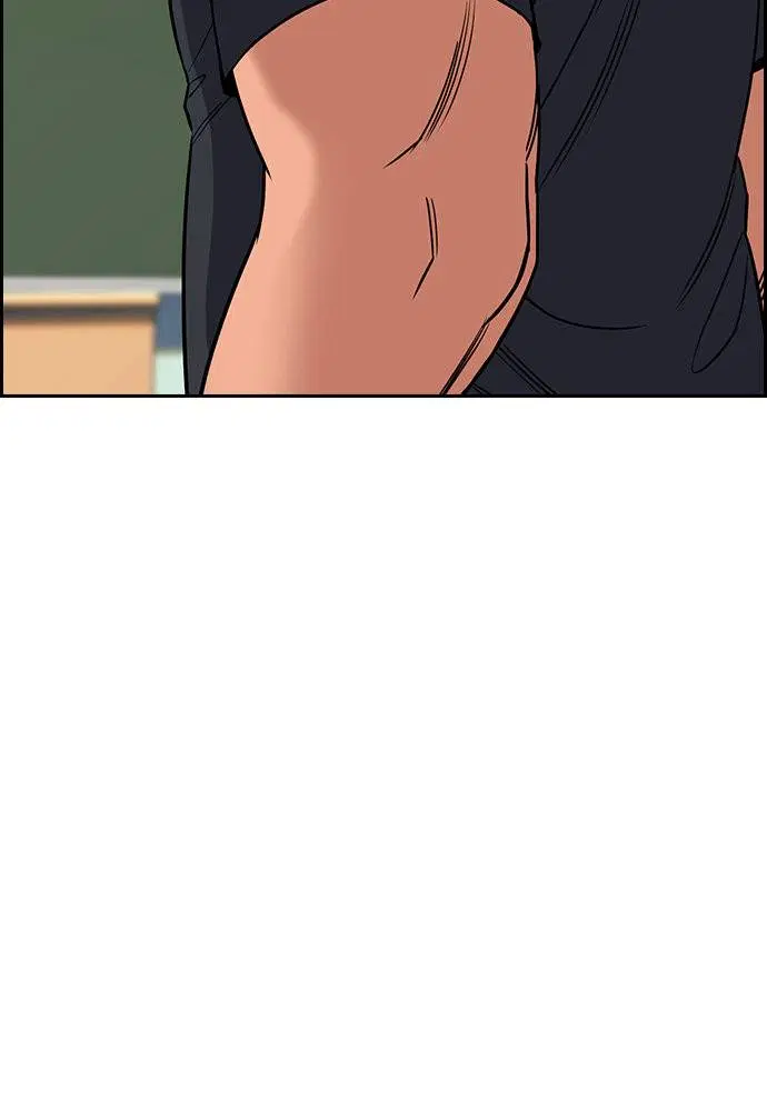 True Education ตอนที่ 121 หน้า 43