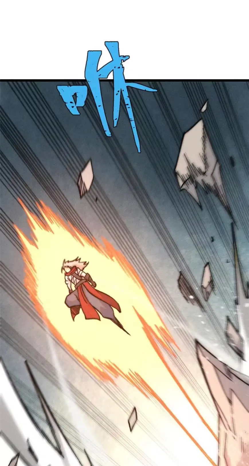 All Hail the Sect Leader ตอนที่ 219 หน้า 36