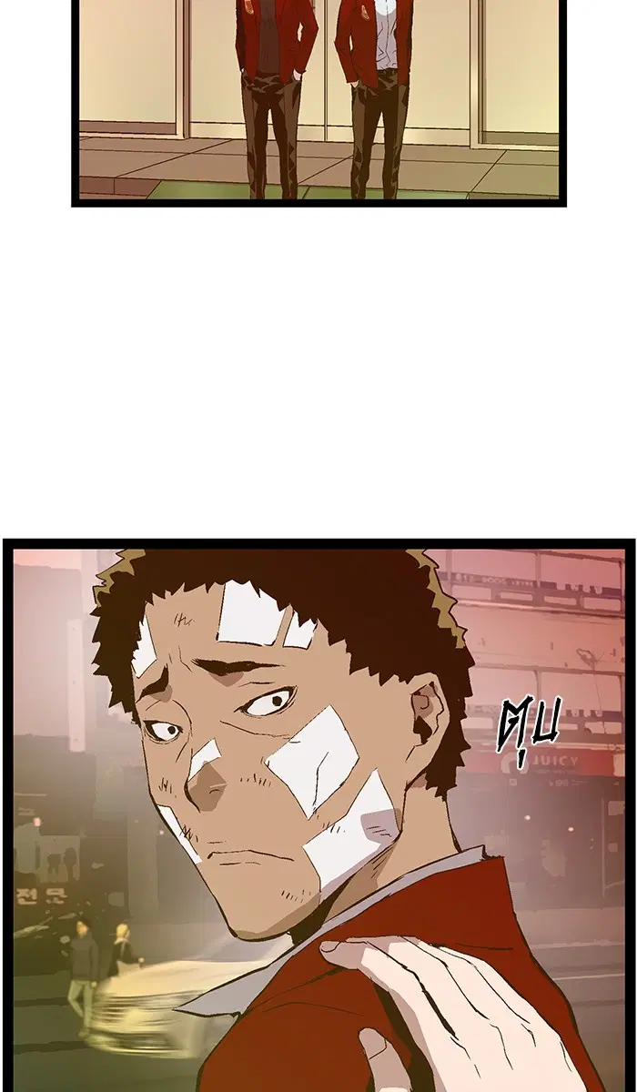 Weak Hero ตอนที่ 83 หน้า 62