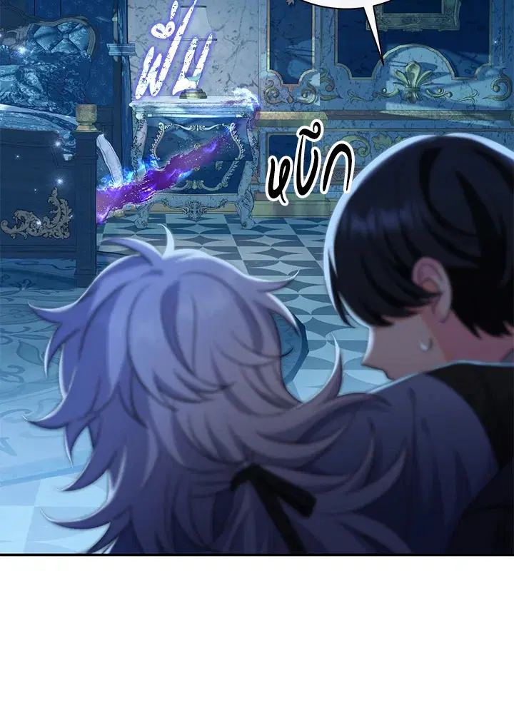 The Villain’s Match Is Too Perfect – คู่ดูตัวของนางร้ายเพอร์เฟกต์เกินไป ตอนที่ 22 หน้า 6
