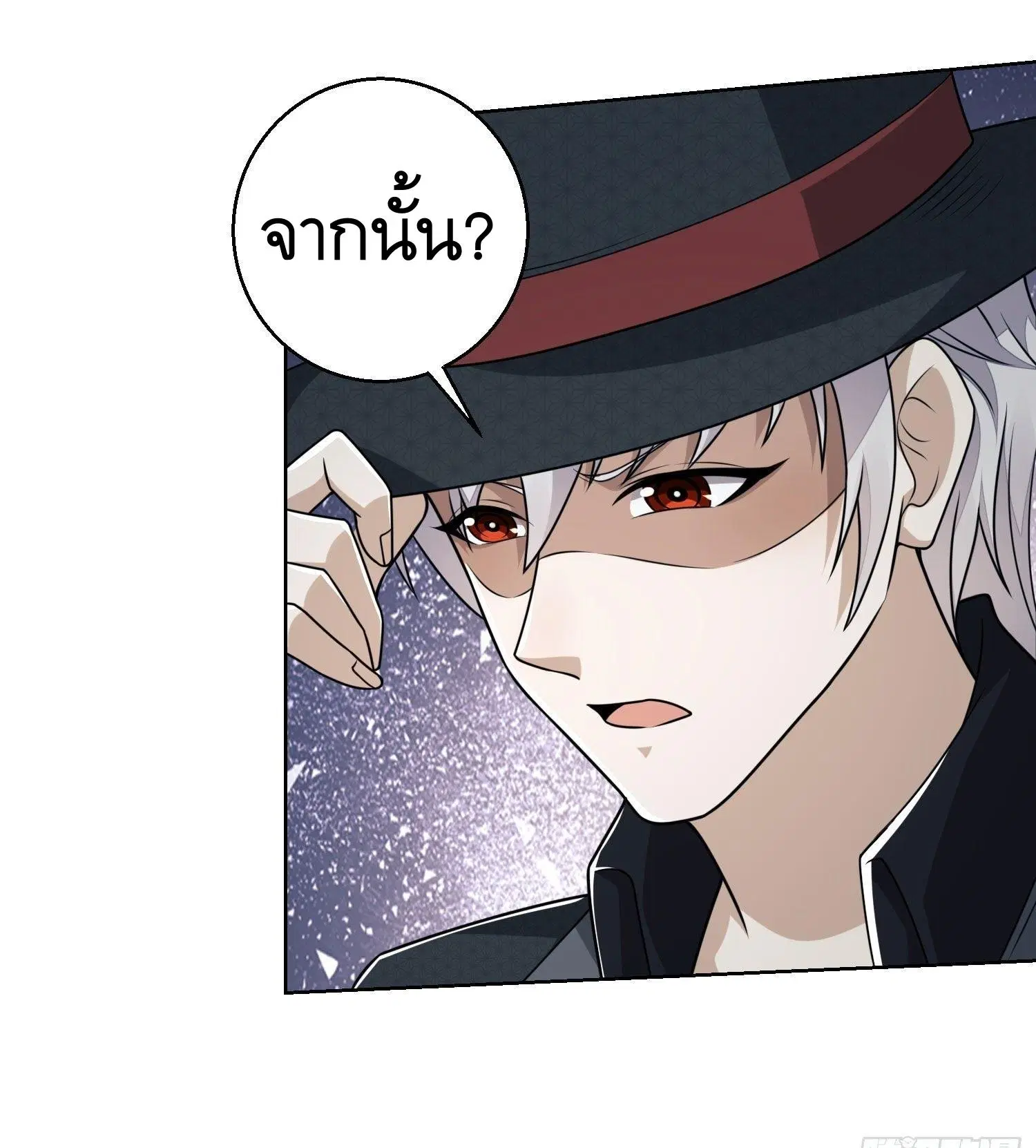 The First Order ตอนที่ 88 หน้า 43