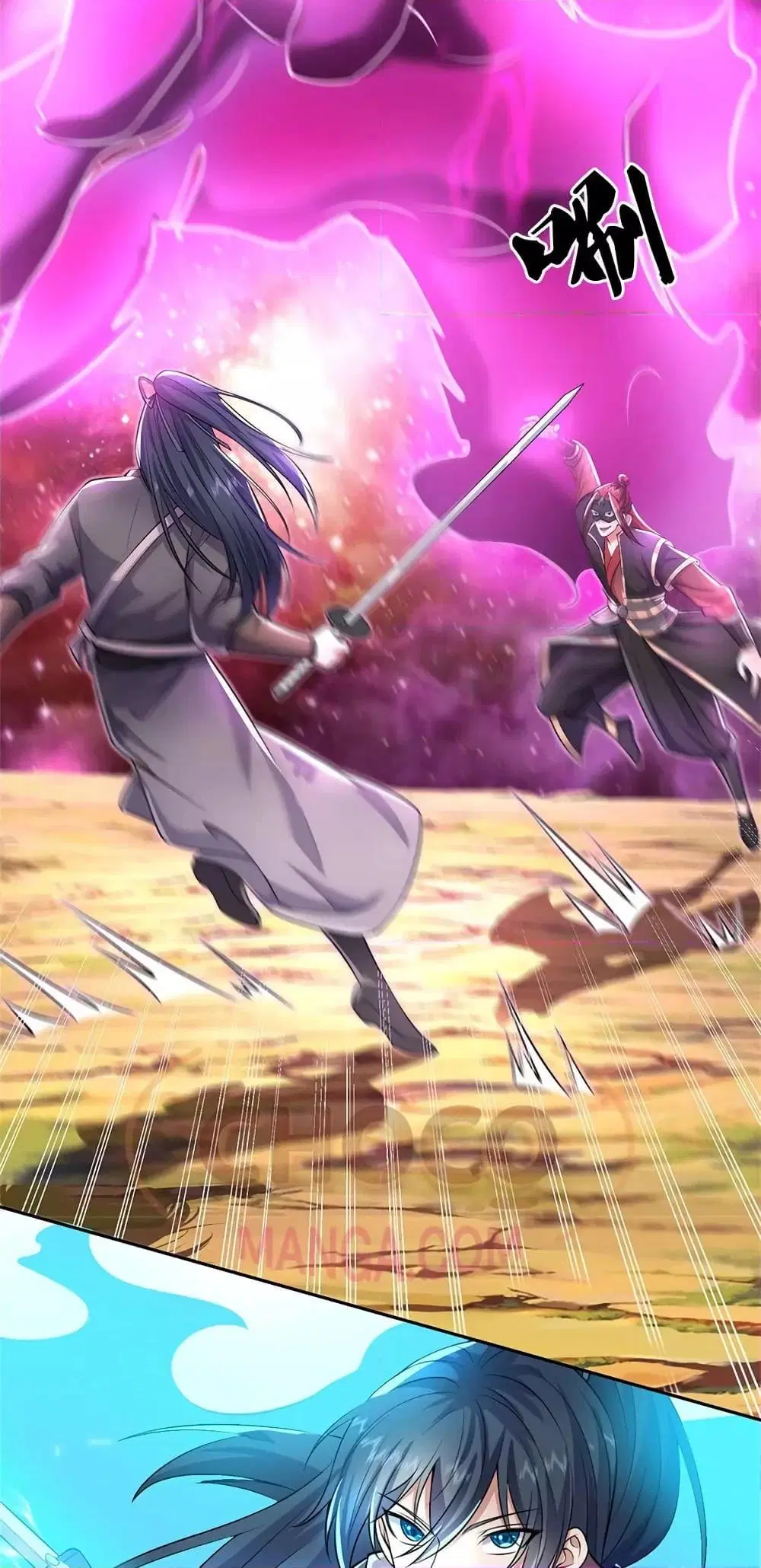 I Can Become A Sword God ตอนที่ 152 หน้า 28