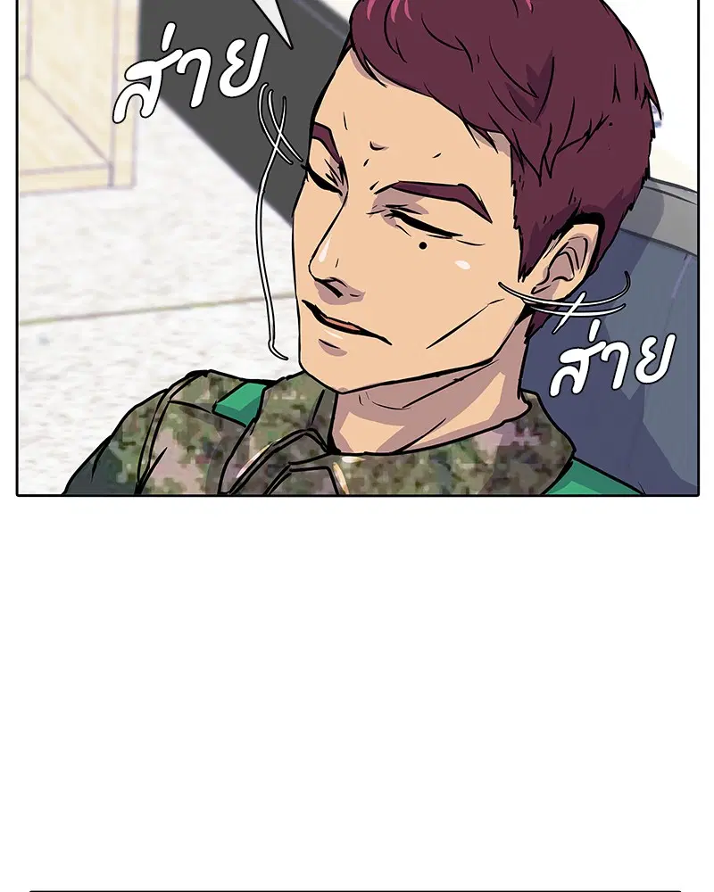 Kitchen Soldier ตอนที่ 1 หน้า 65