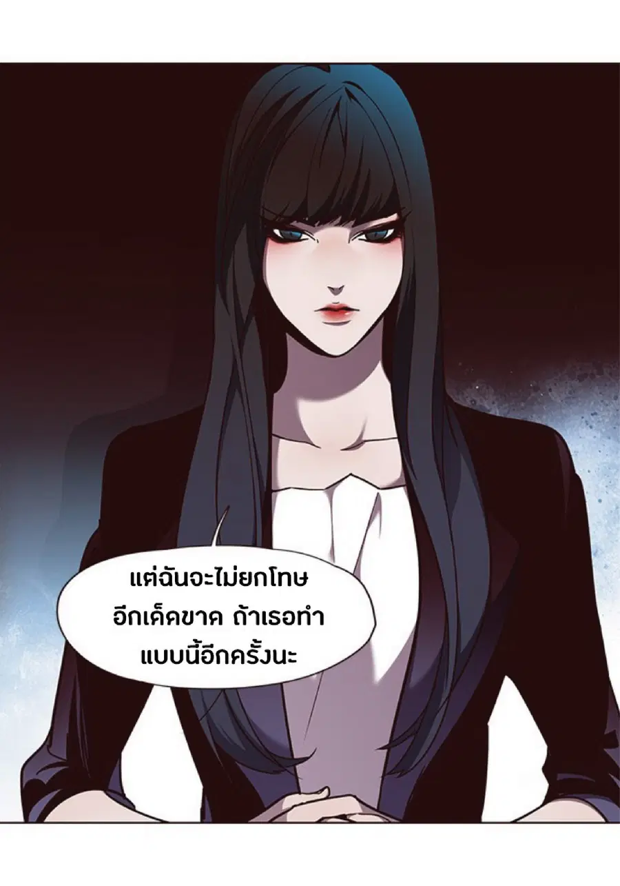 Eleceed ตอนที่ 60 หน้า 14