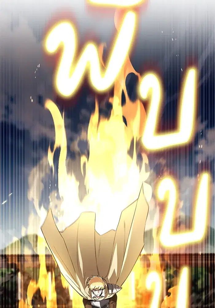 The Lazy Lord Masters the Sword ตอนที่ 118 หน้า 128