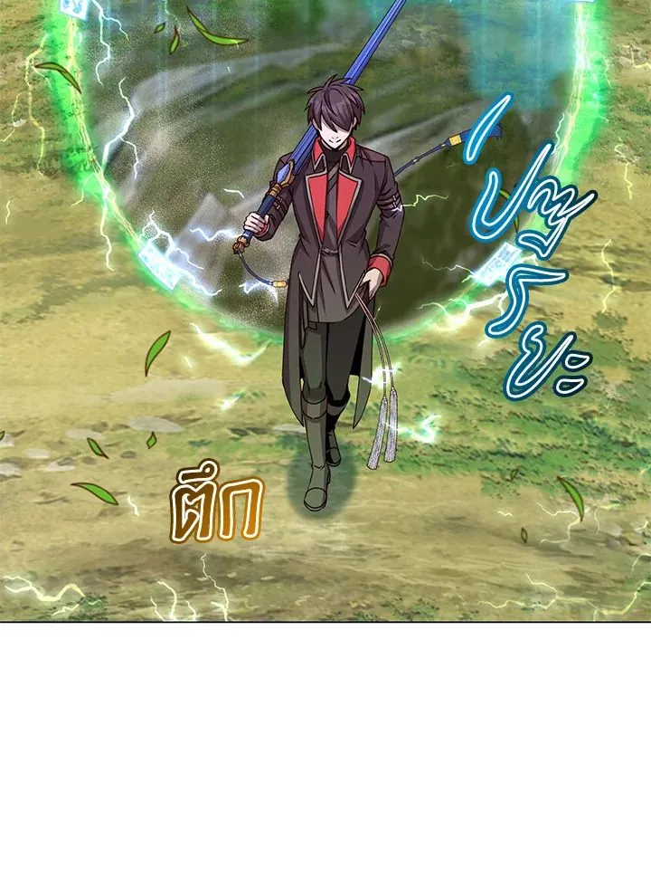 The Max Level Hero Has Returned! การกลับมาของวีรบุรุษเวลตัน ตอนที่ 203 หน้า 13