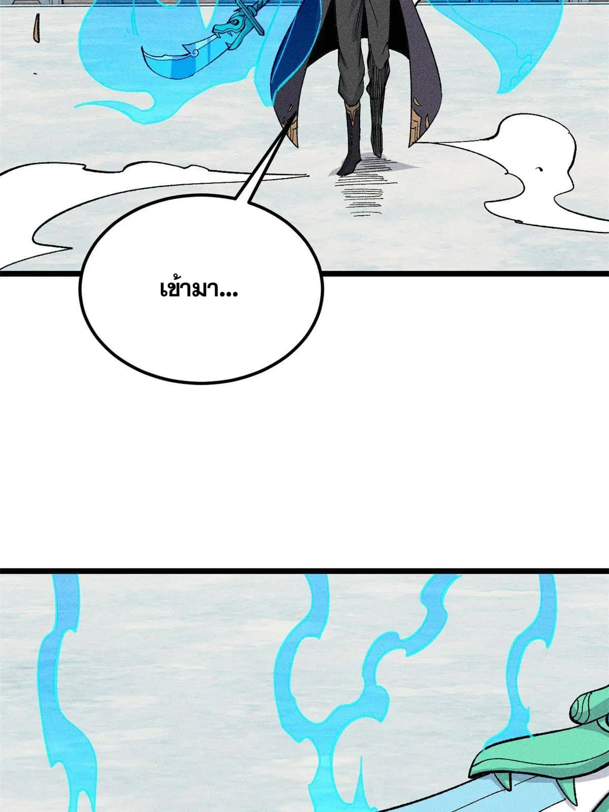 All Hail the Sect Leader ตอนที่ 174 หน้า 4