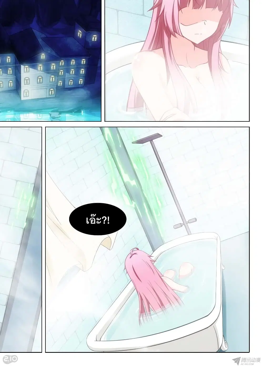Silver Gravekeeper ตอนที่ 166 หน้า 6