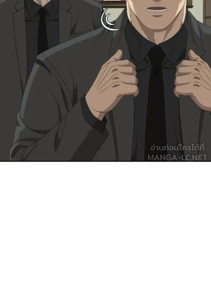 Bad Guy ตอนที่ 284 หน้า 95