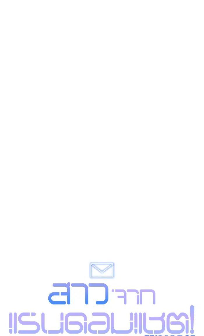 Random Chat ตอนที่ 219 หน้า 82