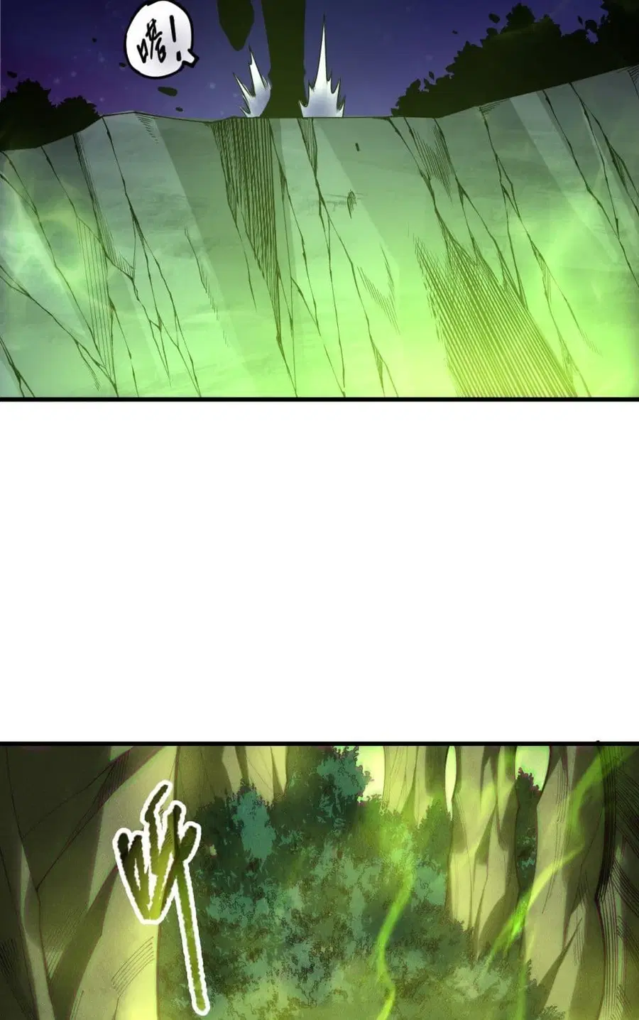 Necromancer King of The Scourge ตอนที่ 208 หน้า 44