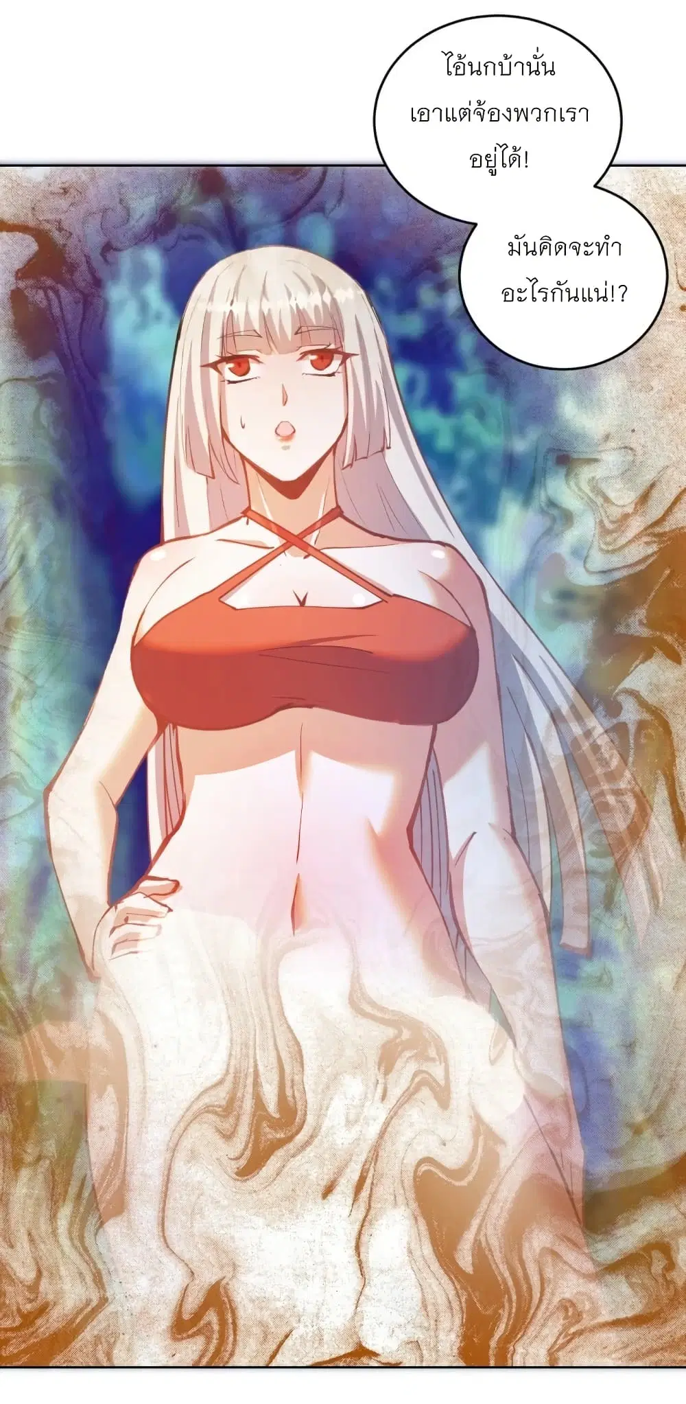 King Star Emperor ตอนที่ 204 หน้า 25