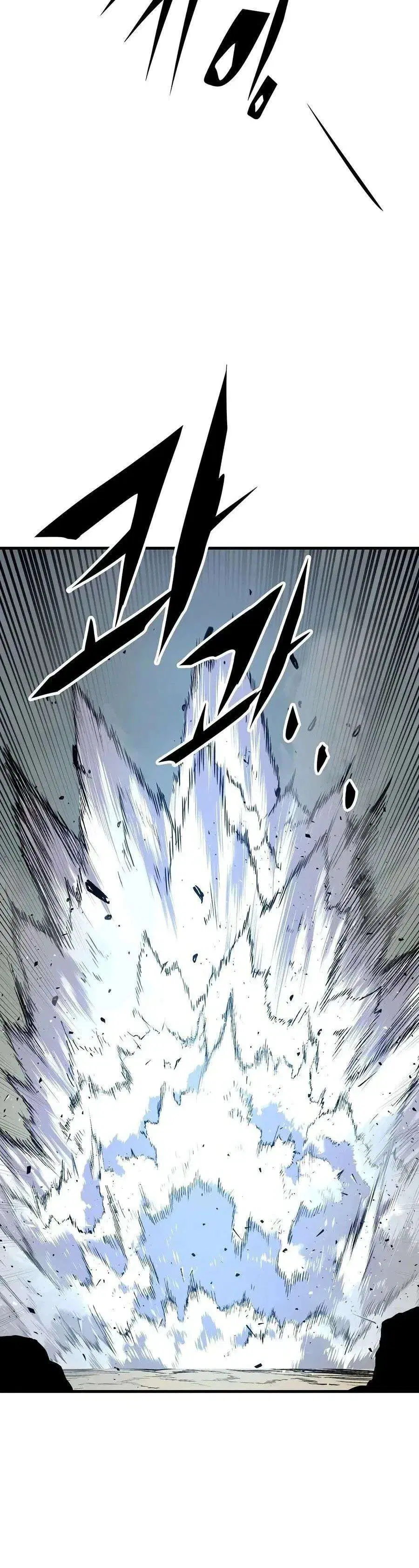 Reborn As The Heavenly Demon ตอนที่ 132 หน้า 14