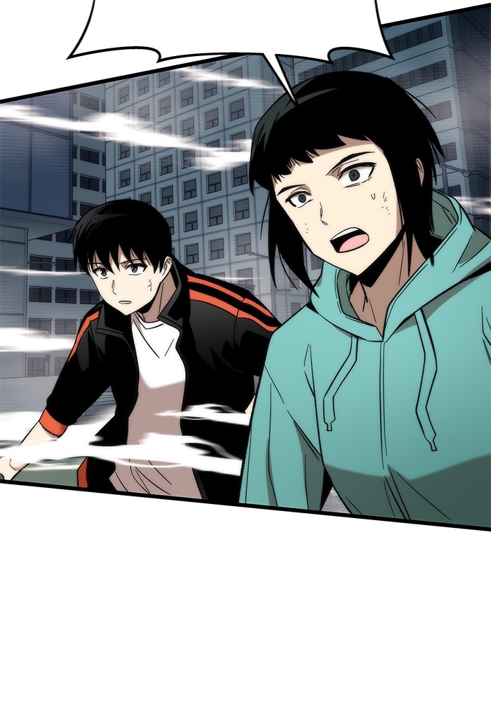 Ultra Alter แอ็กรองสตรองโคตร ตอนที่ 52 หน้า 73