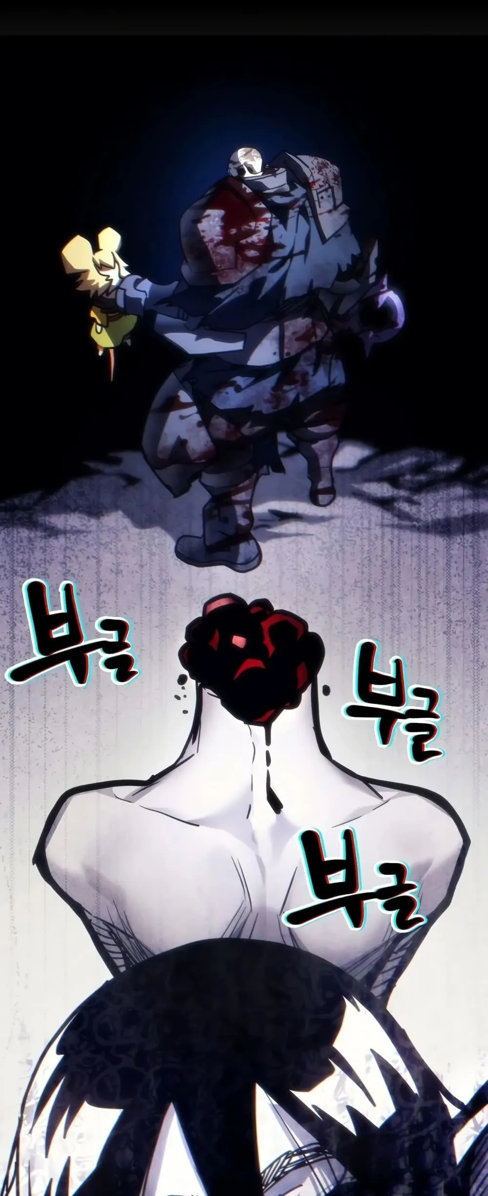 Mr Devourer Please Act Like a Final Boss ทำตัวให้สมกับเป็นมอนสเตอร์บอสหน่อยสิ คุณสวอลโลว์! ตอนที่ 138 หน้า 45
