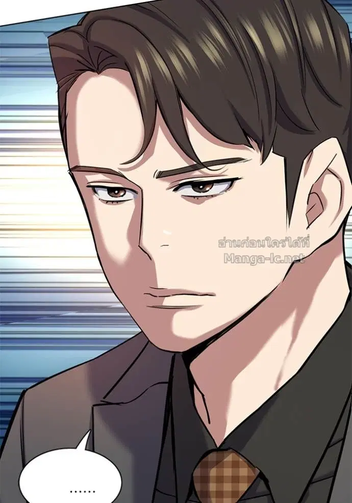 Reborn Rich ตอนที่ 144 หน้า 124