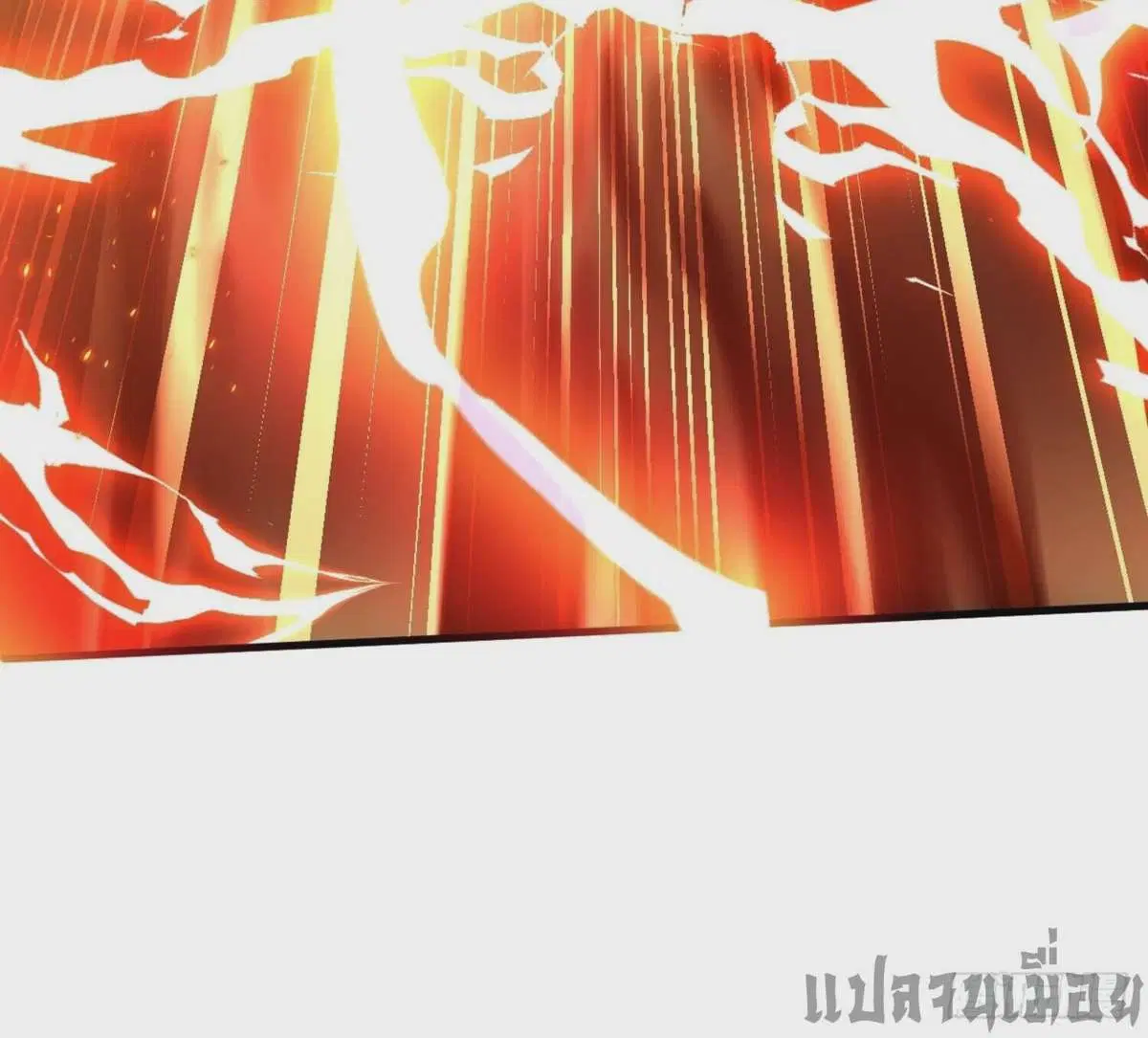 The Lord of Wheel of Destiny ตอนที่ 33 หน้า 23