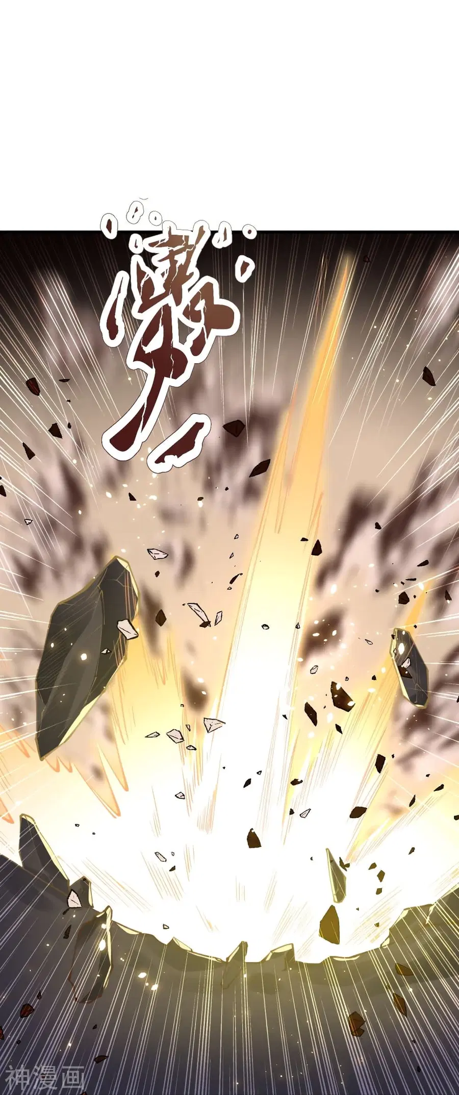 Against the Gods ตอนที่ 438 หน้า 47