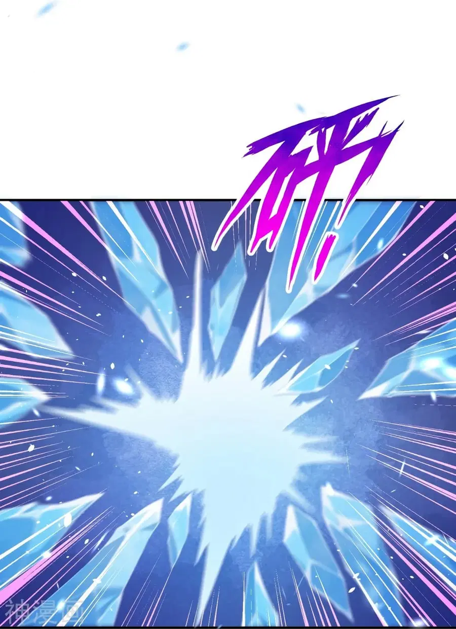 Against the Gods ตอนที่ 483 หน้า 31