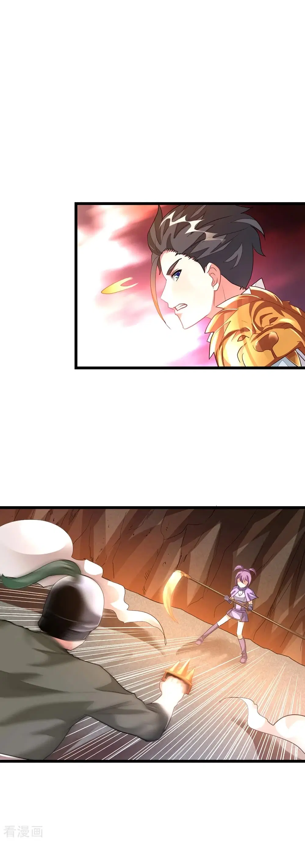 Nine Sun God King ตอนที่ 142 หน้า 12