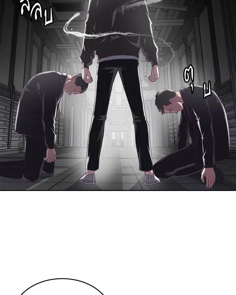 The Boy of Death ตอนที่ 74 หน้า 76