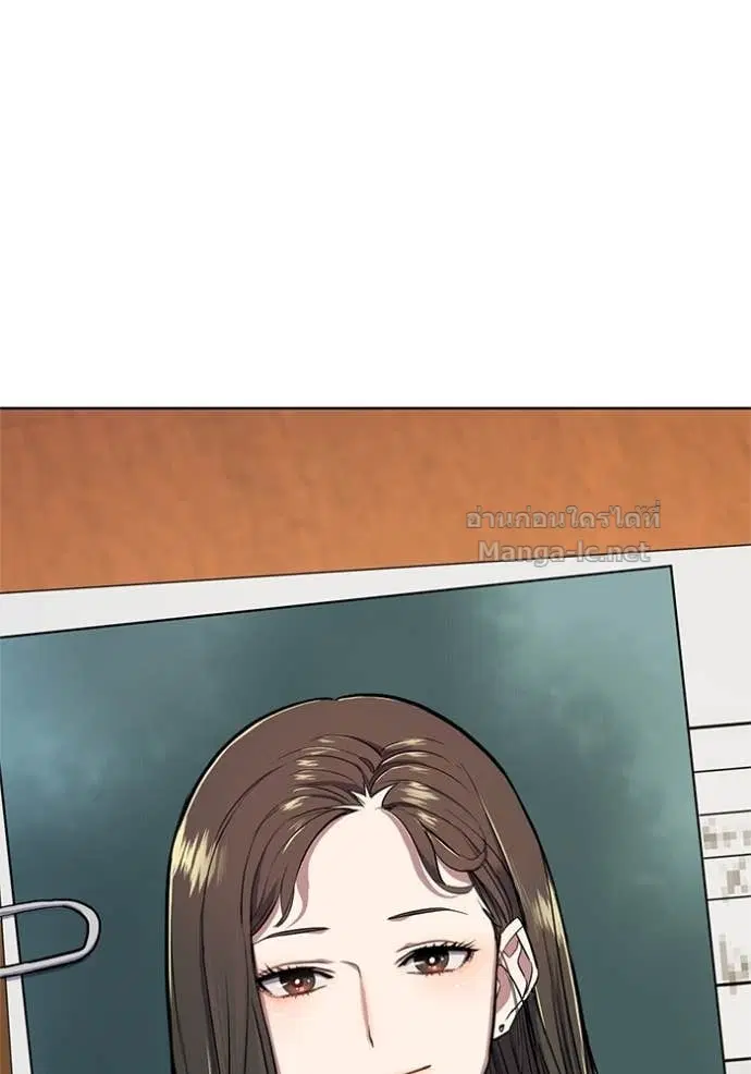 Reborn Rich ตอนที่ 21 หน้า 69