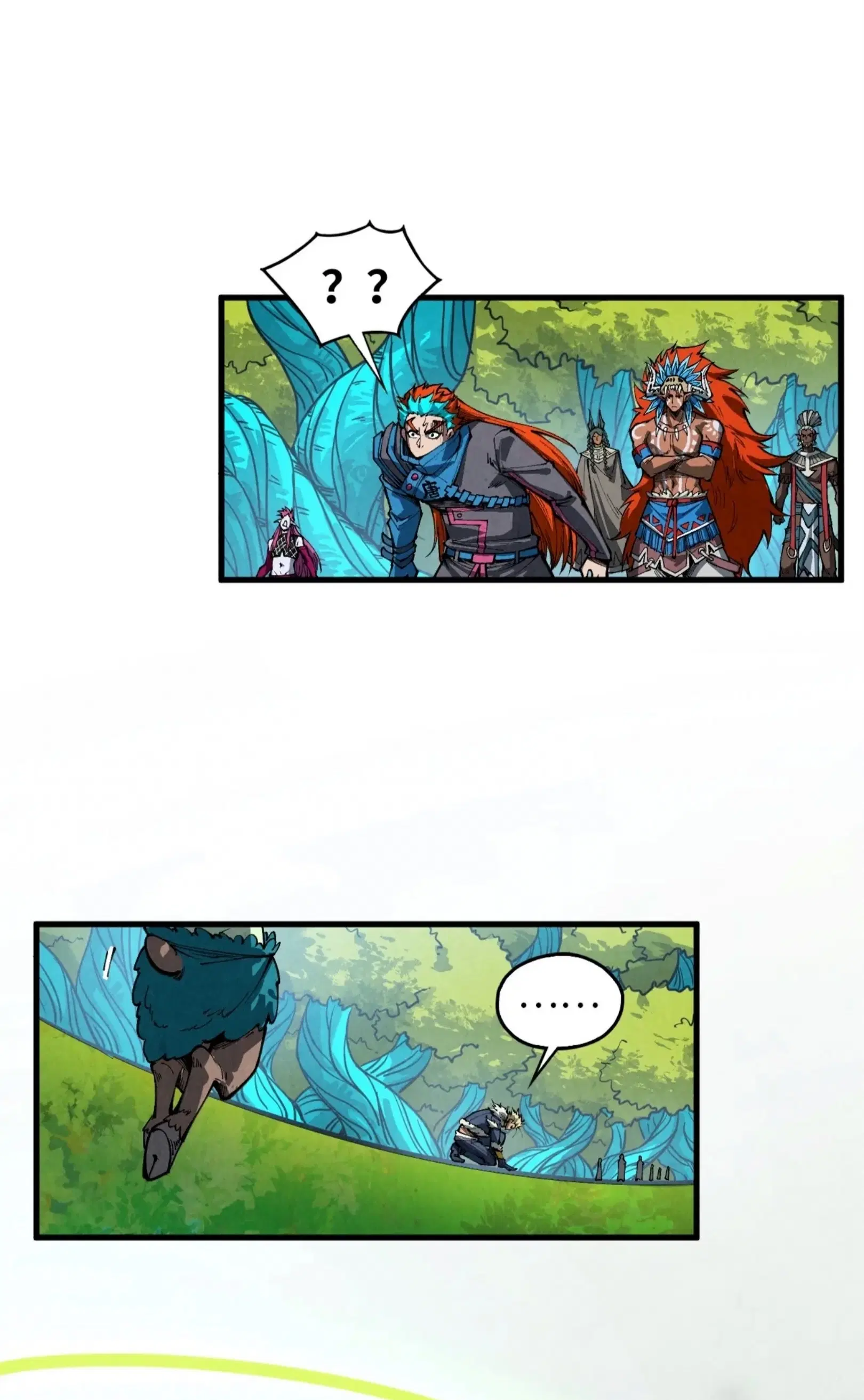 The Eternal Supreme ตอนที่ 376 หน้า 22