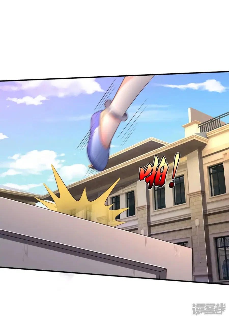 I’m the Great Immortal ตอนที่ 324 หน้า 16