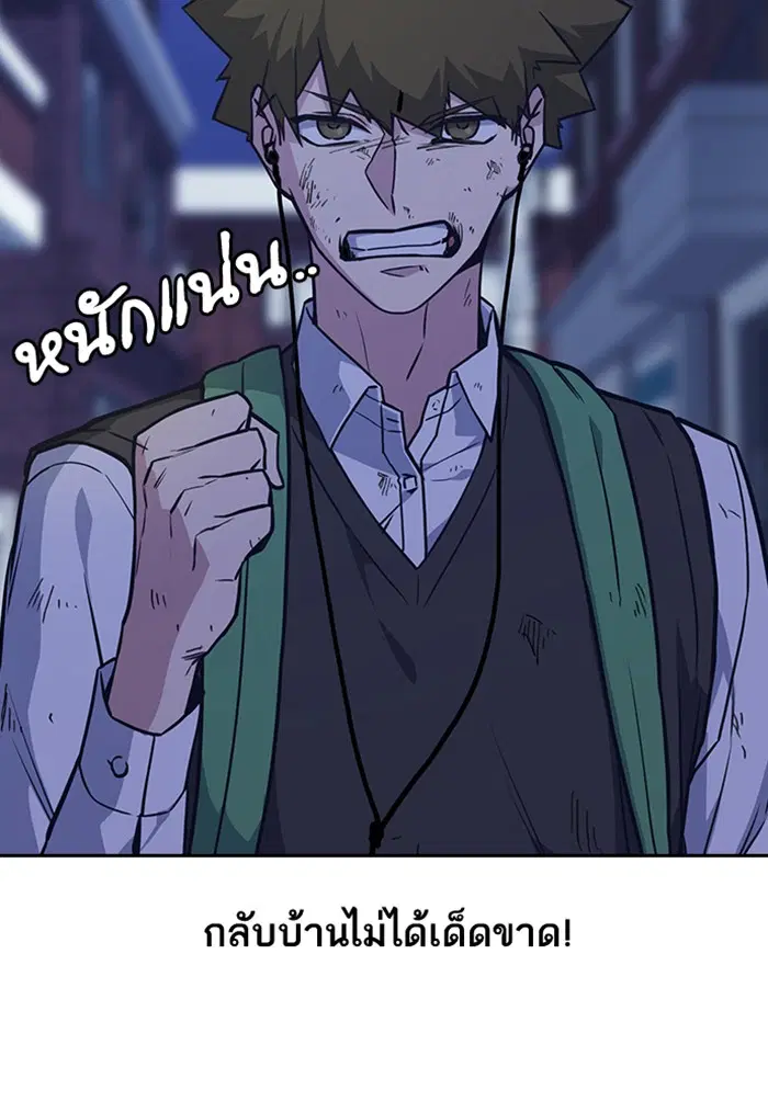 Study Group ตอนที่ 36 หน้า 64