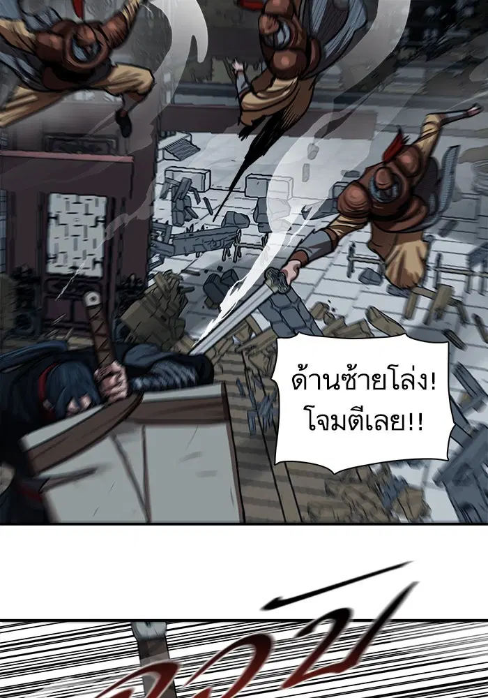 Escort Warrior ตอนที่ 176 หน้า 28