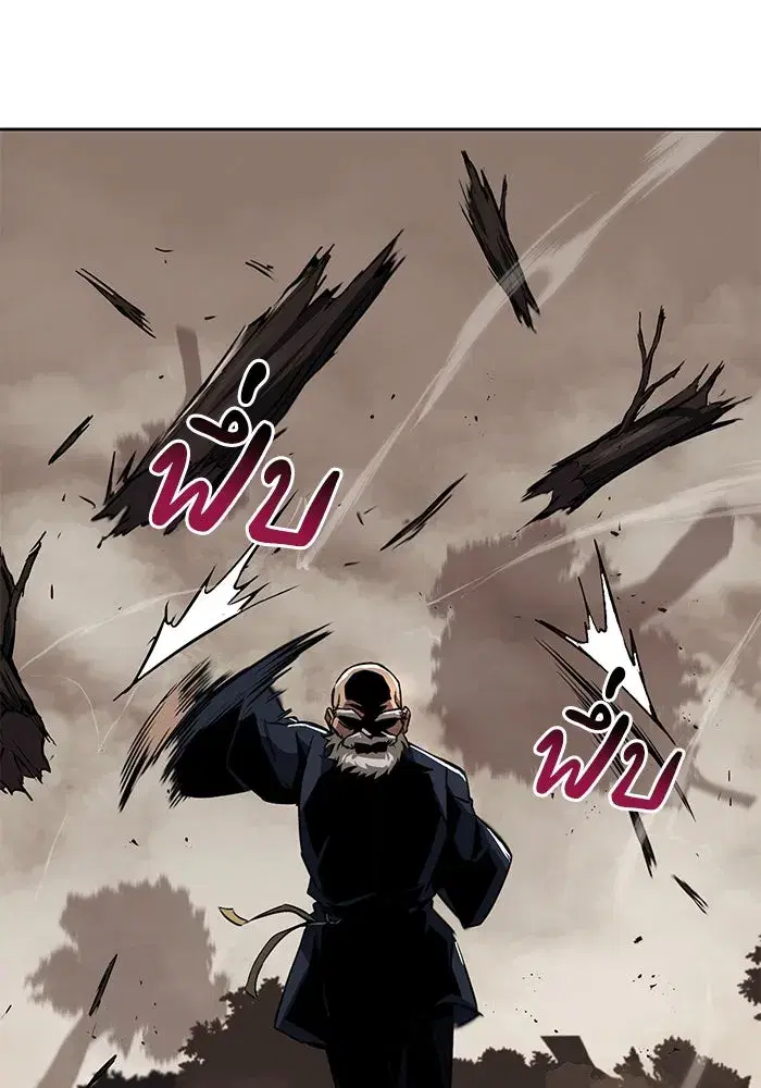 The Lazy Lord Masters the Sword ตอนที่ 105 หน้า 68