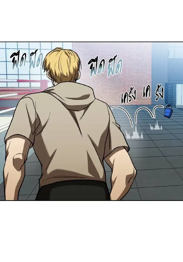 King of the Octagon ตอนที่ 89 หน้า 16