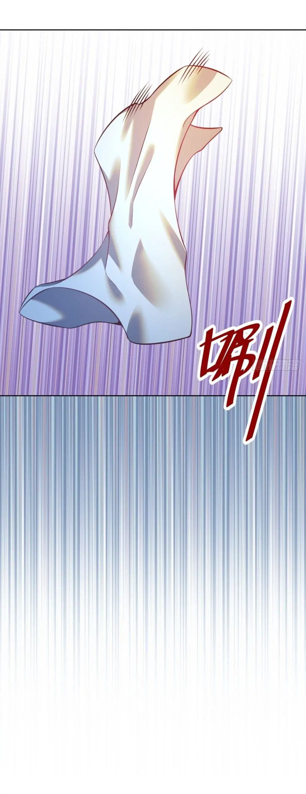 King Star Emperor ตอนที่ 239 หน้า 26