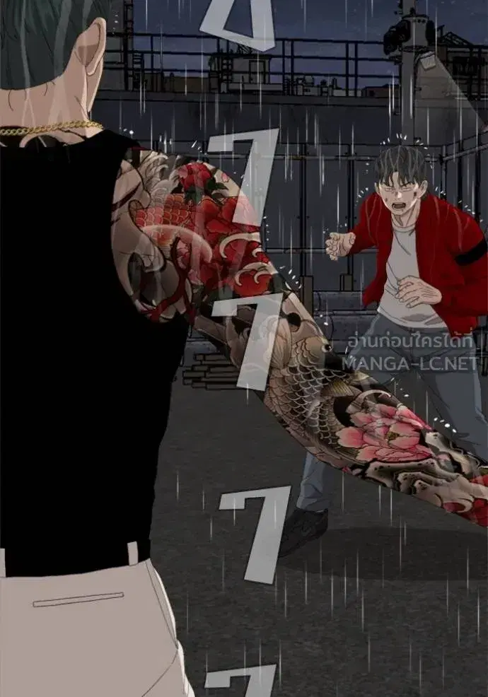 Bad Guy ตอนที่ 240 หน้า 130