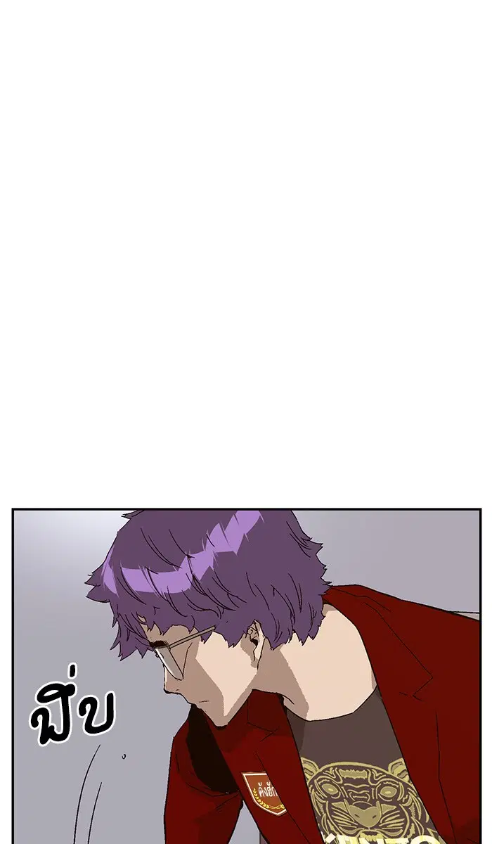 Weak Hero ตอนที่ 145 หน้า 52