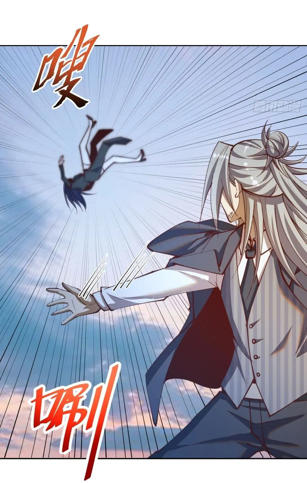 King Star Emperor ตอนที่ 254 หน้า 24