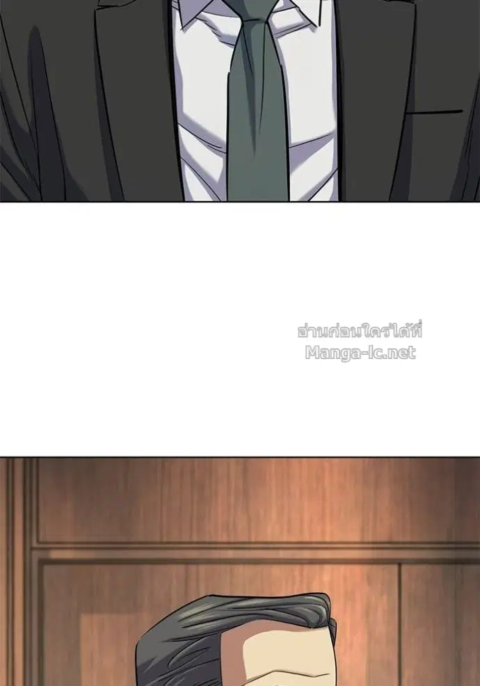 Reborn Rich ตอนที่ 193 หน้า 109