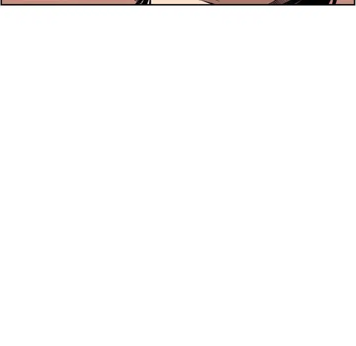 SuperNova ตอนที่ 82 หน้า 73