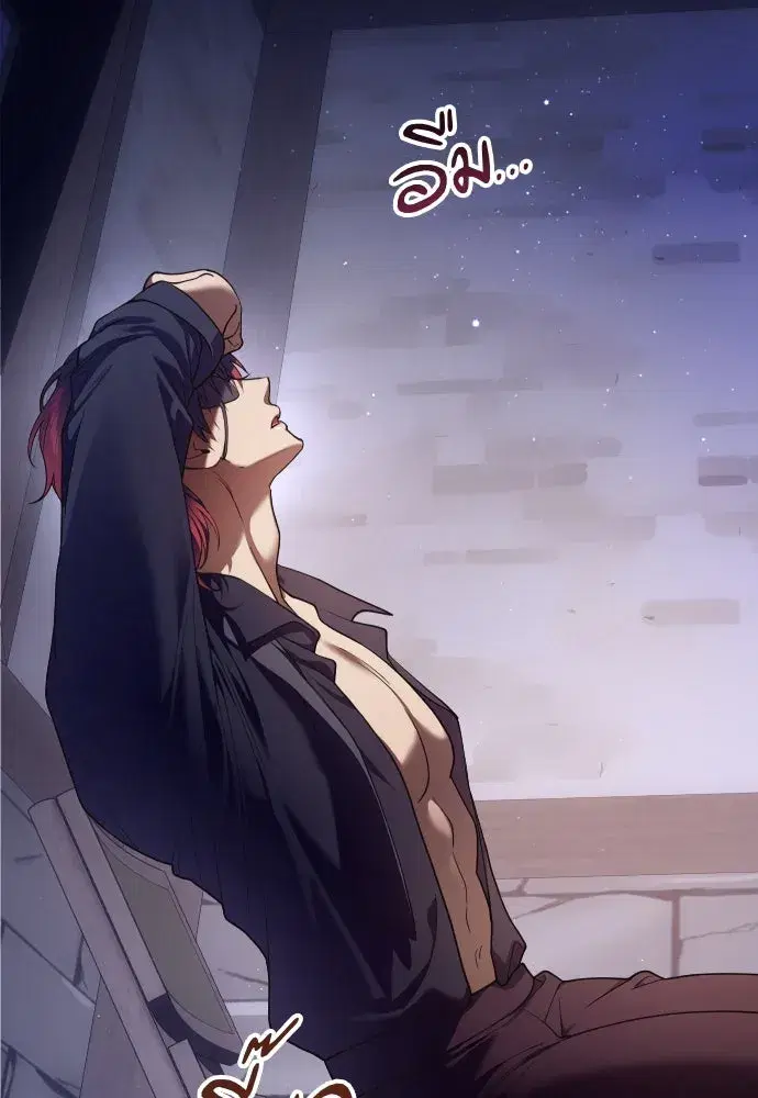 Your Throne ตอนที่ 259 หน้า 98