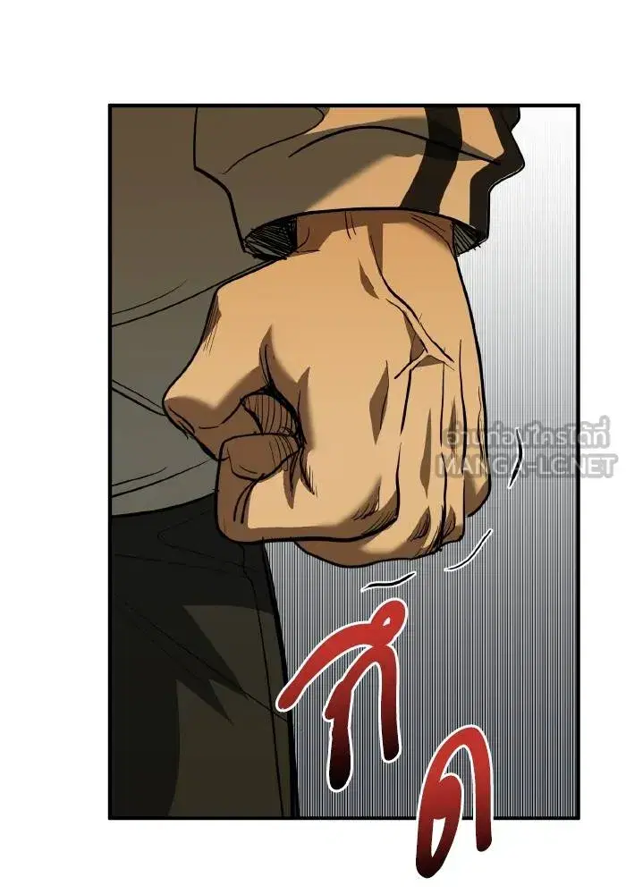 King of the Octagon ตอนที่ 31 หน้า 66