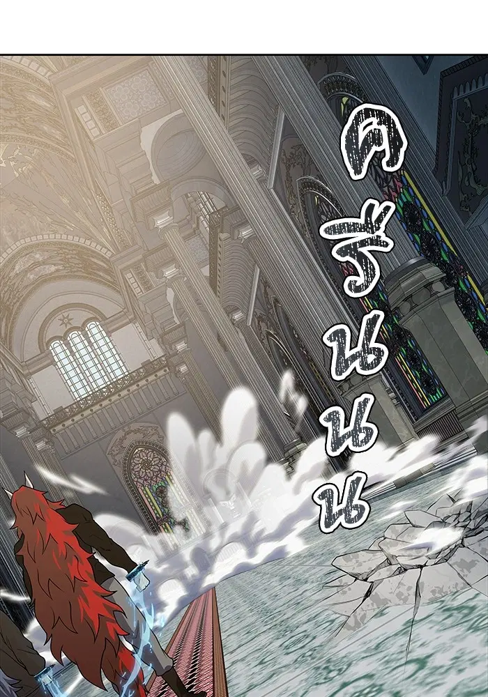 Tower of God ตอนที่ 582 หน้า 179