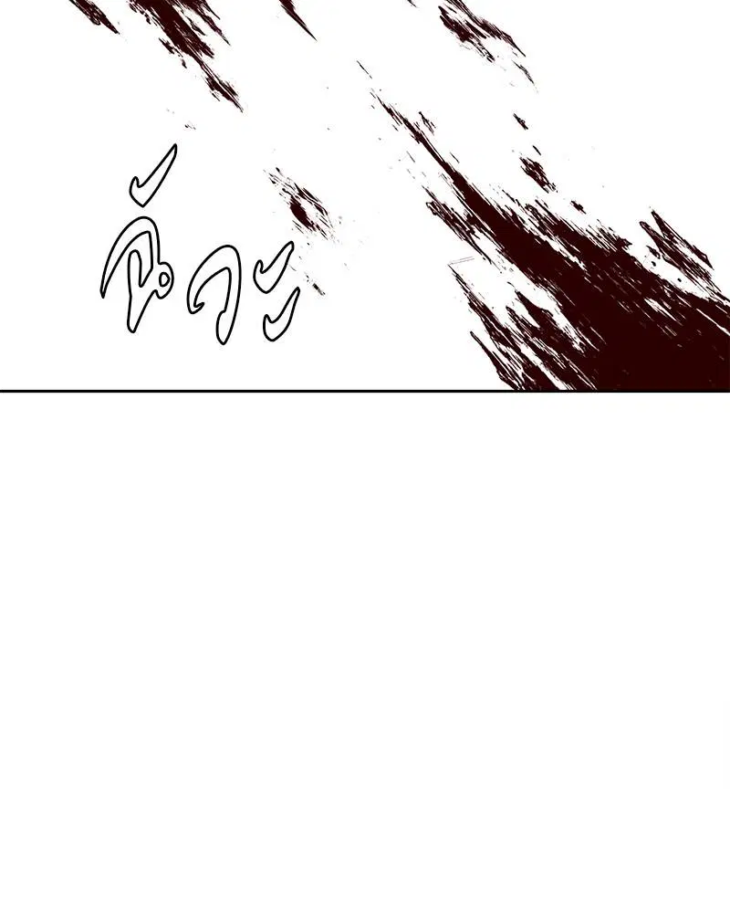 The Boy of Death ตอนที่ 89 หน้า 96